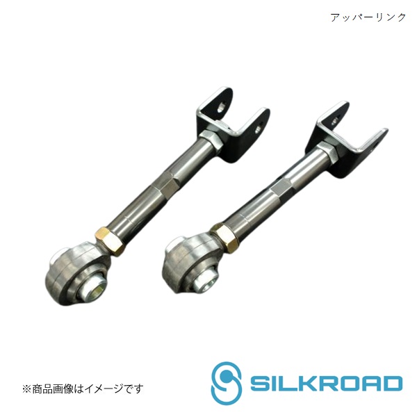 Silkroad/シルクロード リア アッパーリンク ローレル C35 2AG-G01