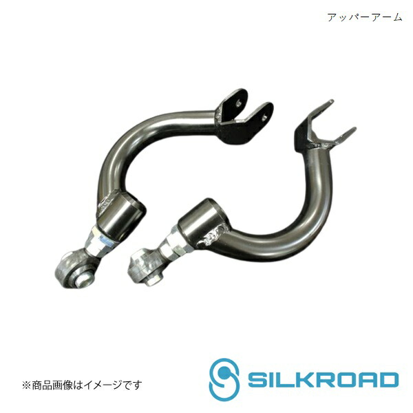 楽天市場】エリシオン アッパーアーム RR1 RR2 RR3 RR4 RR5 RR6 2WD