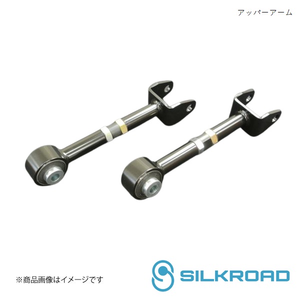 Silkroad/シルクロード リア アッパーアーム オデッセイ RB1～4 308-H02