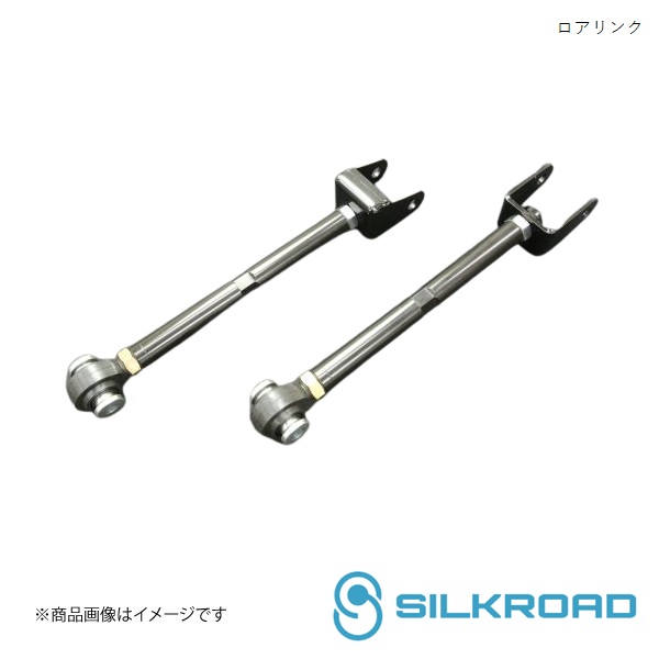 Silkroad/シルクロード リア ロアリンク S660 JW5 3A9-G0B