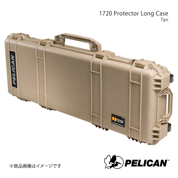 PELICAN 伽藍鳥 プロテクターロングケース タン 8.6kg 1720 Protector Long Case Tan 19428182052
