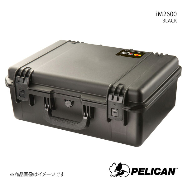 PELICAN ペリカン プロテクターツールケース ブラック 5.3kg iM2600 BLACK