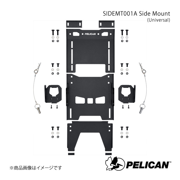 PELICAN ペリカン カーキャリア マウント 5kg SIDEMT001A Side Mount (Universal)｜車高調　カー用品専門店　車楽院