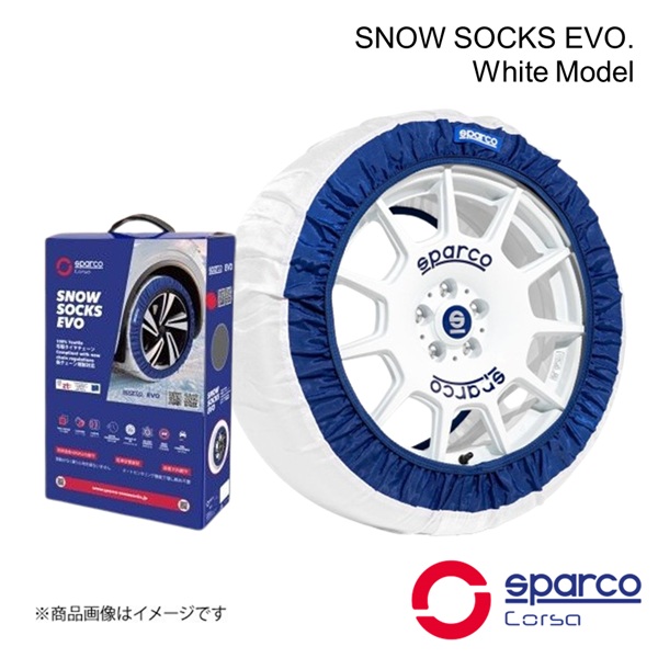 SPARCO スパルコ スノーソックス EVO Mサイズ 245/45R16用 ホワイト 1セット(左右2本分) スノーチェーン チェーン規制 積雪 CCD-SPT628|車高調 カー用品専門店 車楽院