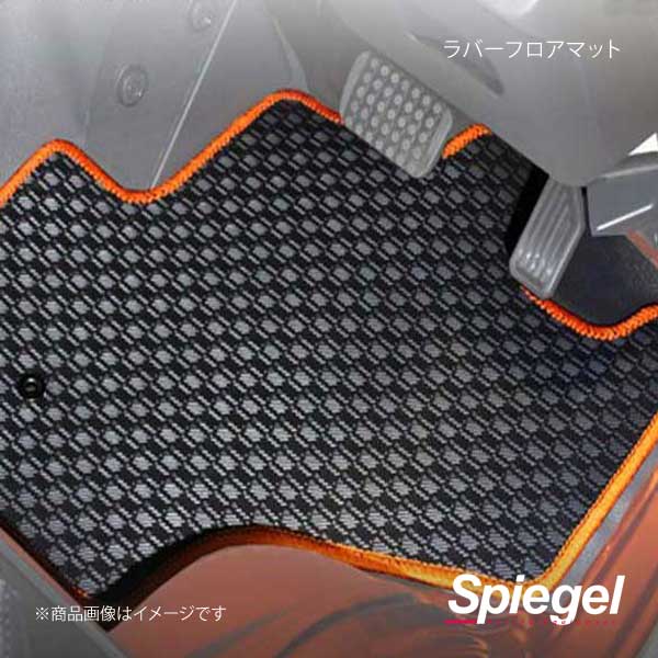 Spiegel シュピーゲル ラバーフロアマット フチカラー:ブラック ハイゼットトラック(ジャンボ) S500P/S510P SLK-FMS500-01
