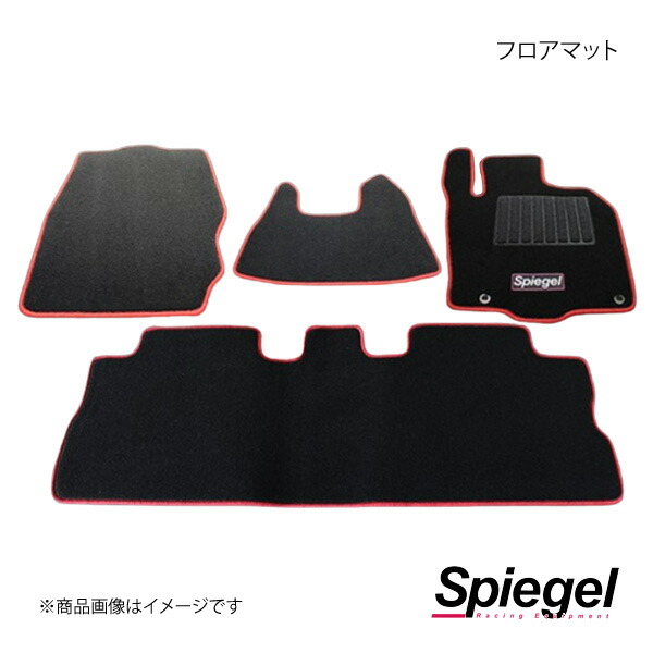 Spiegel シュピーゲル フロアマット デイズ B21W SPFMNI129-01