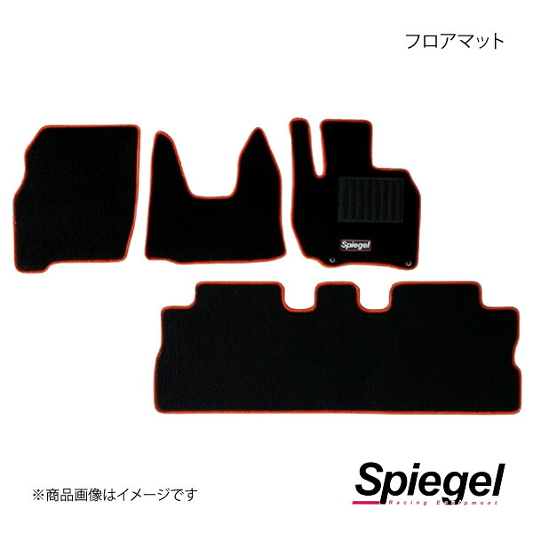 Spiegel シュピーゲル フロアマット デイズ B21W SPFMNI139-01
