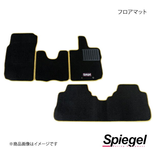 Spiegel シュピーゲル フロアマット ステラ(カスタム) RN1/RN2 SPFMSB020-01
