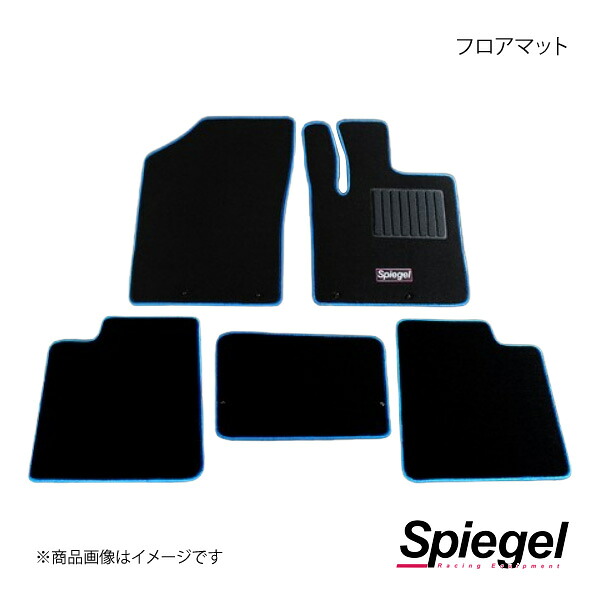 Spiegel シュピーゲル フロアマット ラパン HE33S SPFMSZ106-01