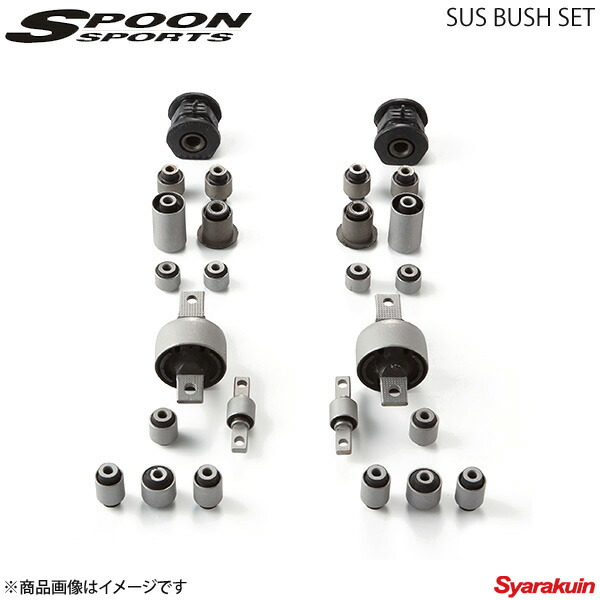 サスペンションブッシュセット ブッシュ スプーンカー用品専門店 Bush車楽院 Eka 000