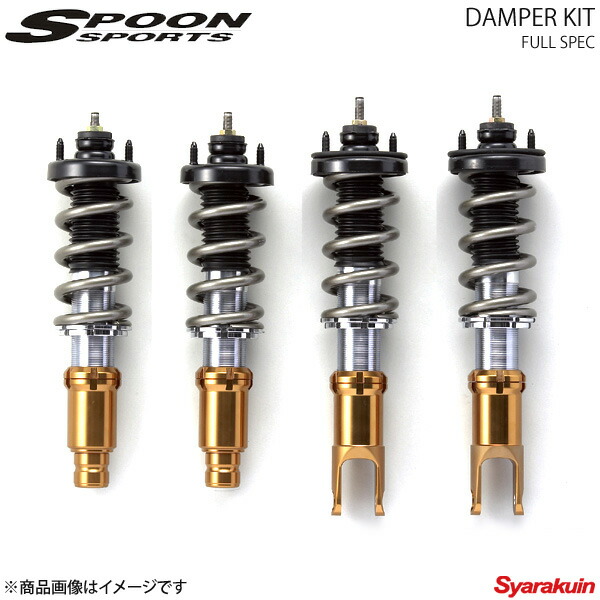 Spec Spec Ek9 車高調 Damper シビック ダンパーキット Full Ek9 G Spec 車楽院 Ek4 スプーン Kit Full カー用品専門店 サスキット シビック 車高調 Spoon スプーン