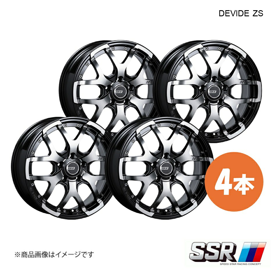 SSR エスエスアール DEVIDE ZS ホイール 4本 レヴォーグ VN5 STI Sport EX【17×7.0J 5-114.3 INSET40 アッシュブラック】