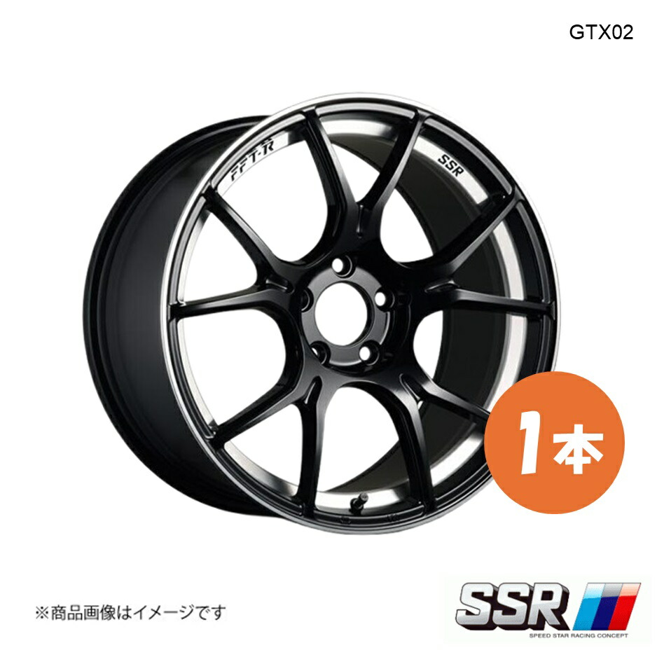 SSR エスエスアール GTX02 ホイール 1本 クラウン GRS214 アスリートS【18&times;8.5J 5-114.3 INSET45 グロスブラック】｜車高調　カー用品専門店　車楽院