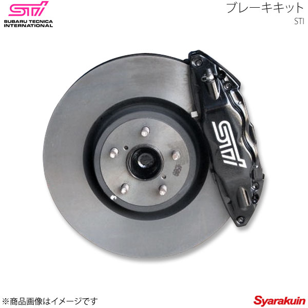 楽天市場】STI エスティーアイ ブレンボブレーキキット レガシィB4 BL アプライド:A/B/C/D/E/F ST2610021000 : 車高調  カー用品専門店 車楽院