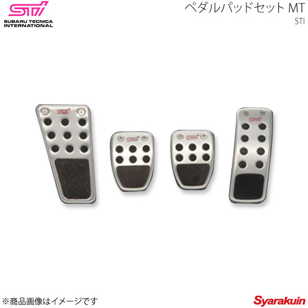 お1人様1点限り 楽天市場 Sti エスティーアイ ペダルパッドセット Mt フォレスター Sh アプライド C D Sg317fg010 車高調 カー用品専門店 車楽院 Web限定 Bricklanebrasserie Com