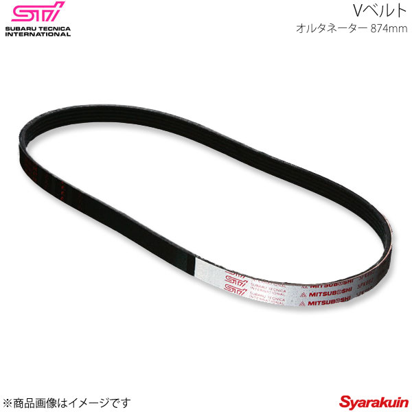 STI エスティーアイ Vベルト エアコン 895mm インプレッサ GG 5ドア アプライド:A/B/C/D/E/F/G ST08092ST030