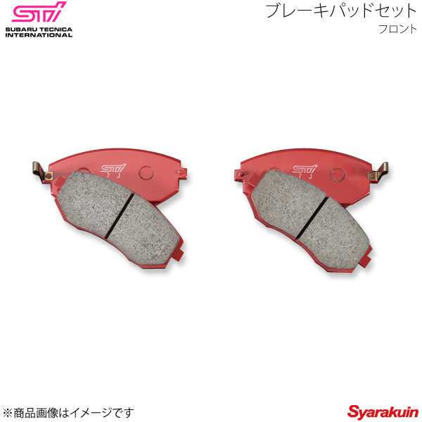 STI エスティーアイ ブレーキパッドセット F フォレスター SJ アプライド:A/B/C/D/E ST26296SF000
