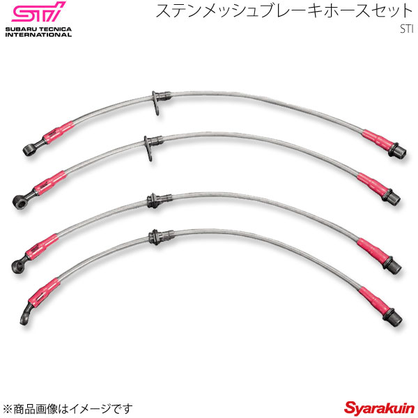 スバル　4pot キャリパー　STI ステンメッシュホース付き　左右セット スバル 4pot キャリパー STI ステンメッシュホース付き 左右