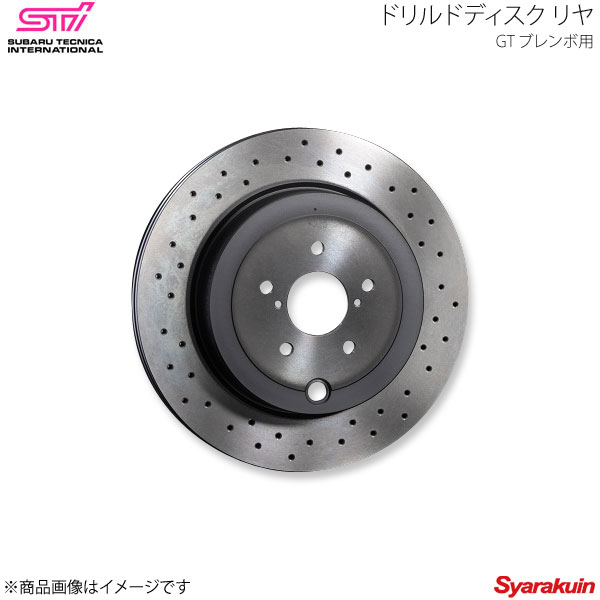 STI エスティーアイ ドリルドディスク R GT ブレンボ用 2枚セット BRZ ZC アプライド:E/F/G/H ST26790ST000×2