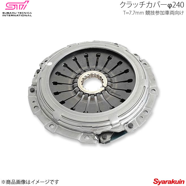 STI エスティーアイ クラッチカバーφ240 T\u003d7.7mm 競技参加車両向け インプレッサ GD 4ドア アプライド:A/B/C/D/E/F/G ST302104S020