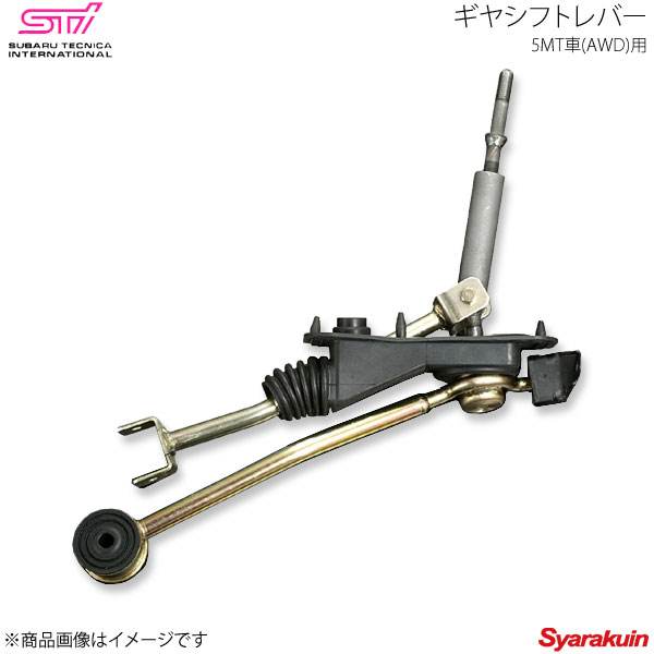 STI ギアシフトレバーアセンブリ ST350104S000 STI エスティーアイ ギヤシフトレバー5MT インプレッサ GG 5ドア