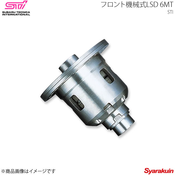 STI エスティーアイ フロント機械式LSD 6MT インプレッサ GD 4ドア アプライド:A/B/C/D/E/F/G ST384104S020｜車高調　カー用品専門店　車楽院