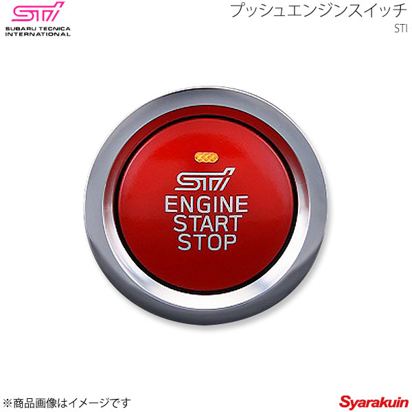 Sti エスティーアイ プッシュエンジンスイッチ レガシィb4 Bl アプライド E F St031st041 Centralelectricals Com