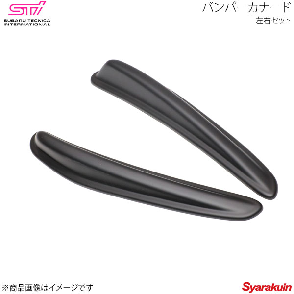 楽天市場】ST96020VV300【STI-スバル】バンパーカナードWRX STI／S4