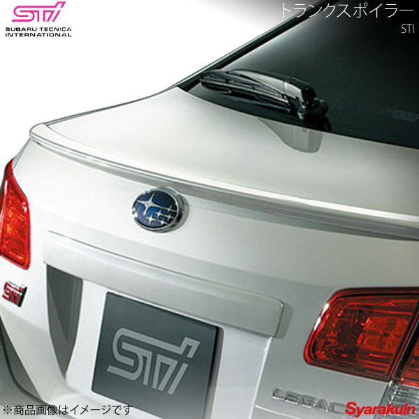 STI エスティーアイ トランクスポイラー スティールシルバー・メタリック レガシィB4 BM アプライド:A/B/C/D/E ST96050EZ120