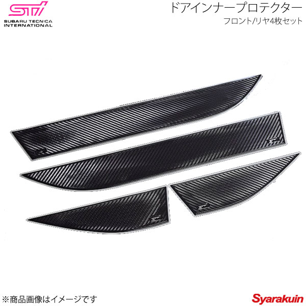STI エスティーアイ ドアインナープロテクター フロント/リヤ4枚セット WRX STI VA アプライド:A/B/C/D/E/F STSG18100520