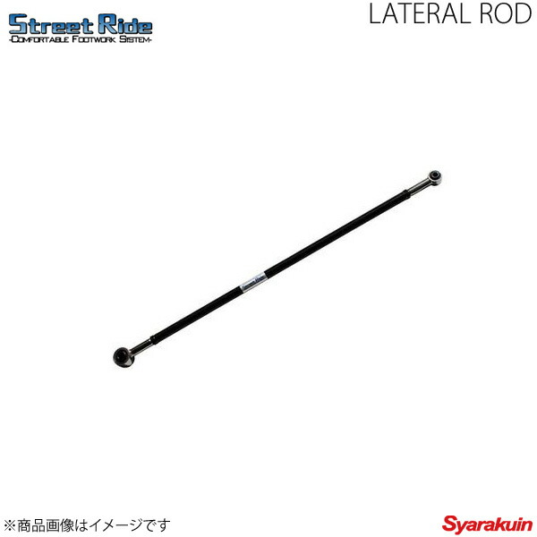 うのにもお得な情報満載！ Street Ride ストリートライド ラテラル 