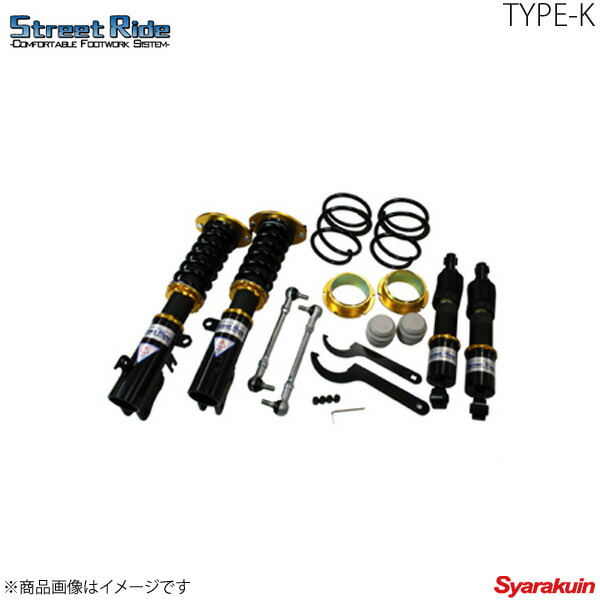 Street Street Ride ストリートライド Type K 車用品 減衰力調整式車高調 タント タントカスタム L350s 車高調 カー用品専門店 パーツ 車楽院sr D301 軽自動車用車高調キット サスキット 全長調整式
