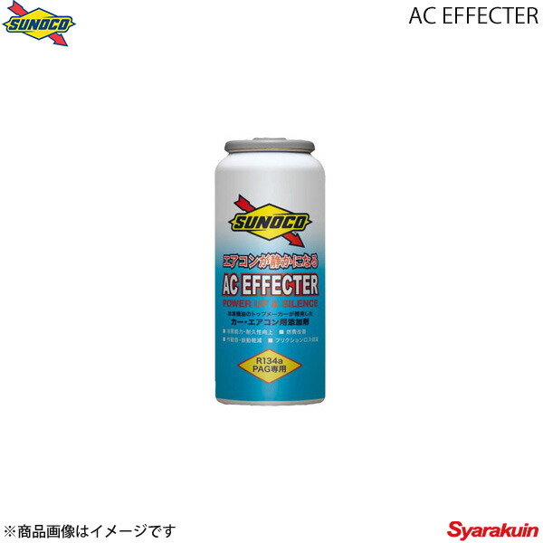 楽天市場 Sunoco スノコ カーエアコン添加剤 Pag 30cc 10 車高調 カー用品専門店 車楽院