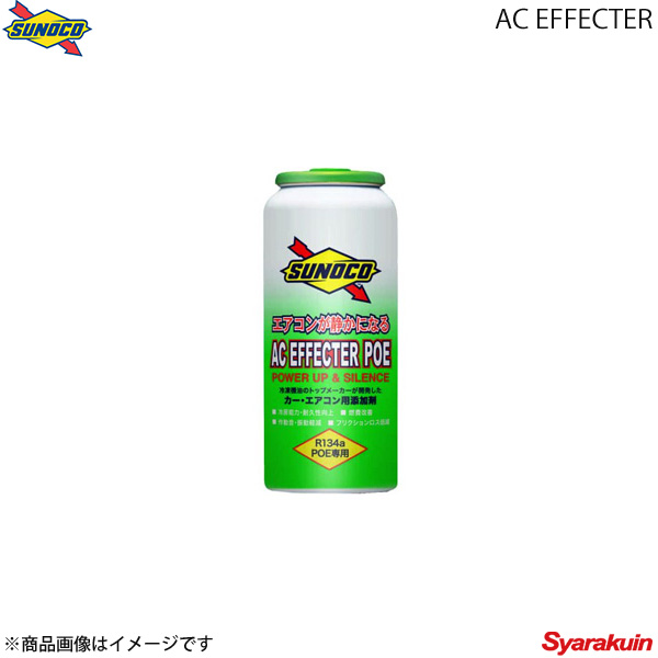 Sunoco カーエアコン用添加剤です 日本サン石油 スノコ カー用品専門店 Sunoco カーエアコン添加剤 Sunoco Poe オイル 添加剤 スノコ 車楽院 スノコ 30cc 10 車高調