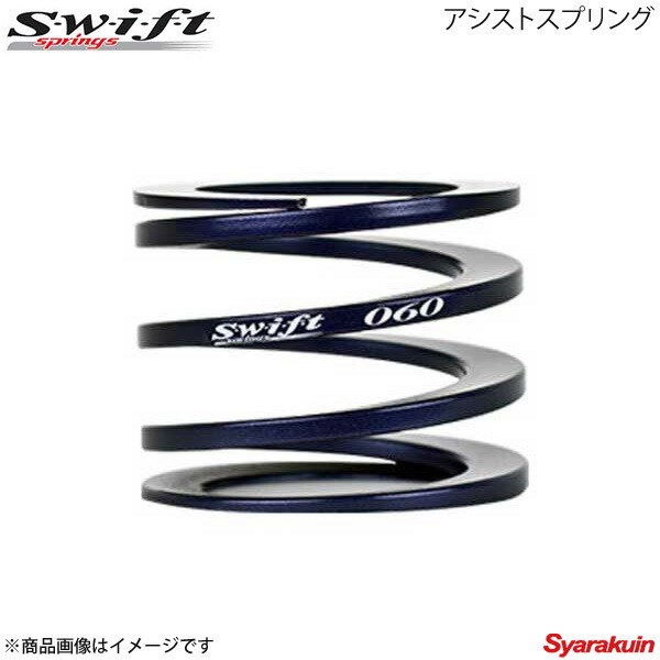 swift ID65 6インチ 8キロ swift-cyokumaki.jpg