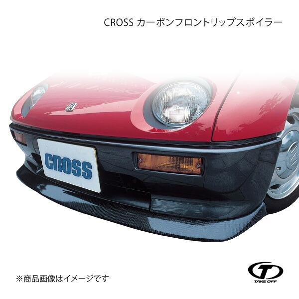 TAKE OFF テイクオフ CROSS カーボンフロントリップスポイラー キャラ PG6SS/PG6SA AAZ0020