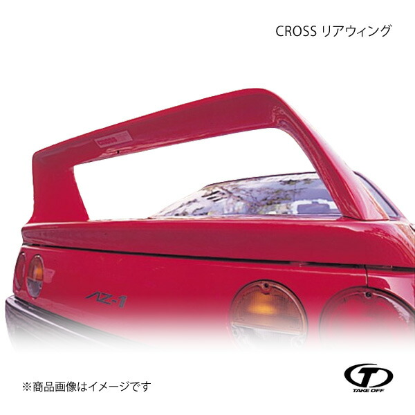 TAKE OFF テイクオフ CROSS リアウィング キャラ PG6SS/PG6SA AAZ0030