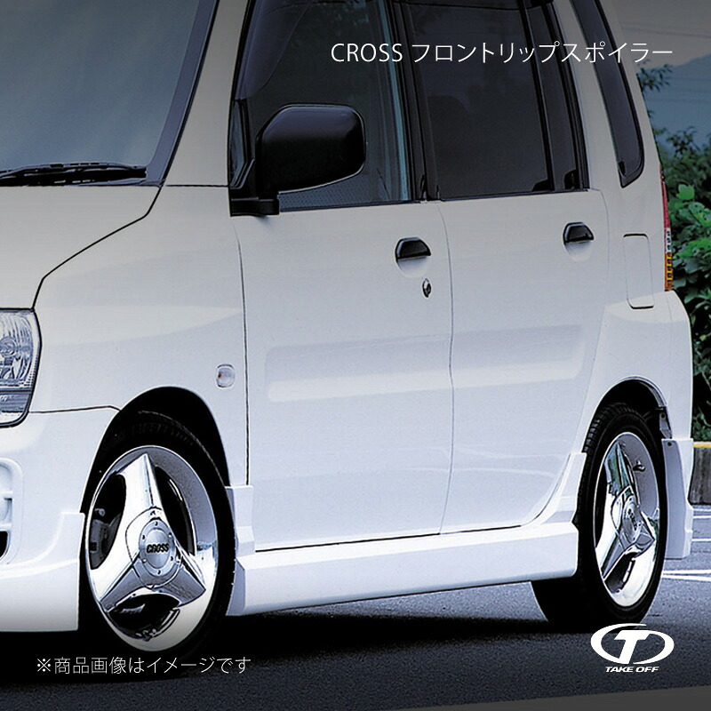 TAKE OFF テイクオフ CROSS サイドステップ FRP製ゲルコート トッポBJターボ H46A M/C前 ABJ0020