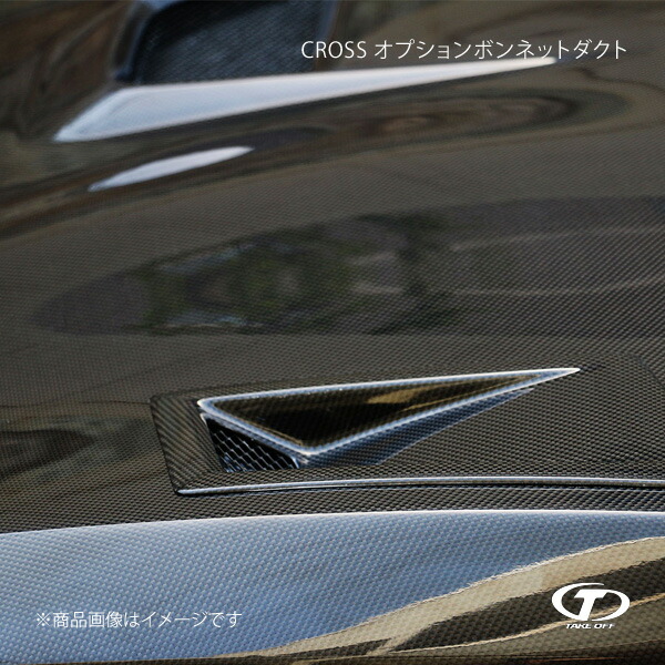 TAKE OFF テイクオフ CROSS オプションボンネットダクト カーボン コペンローブ LA400K ABN0063|車高調 カー用品専門店 車楽院