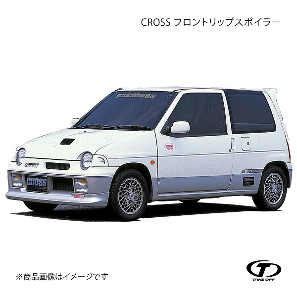 TAKE OFF テイクオフ CROSS フロントリップスポイラー FRP製ゲルコート仕上げ 未塗装 アルトワークス CN/CP/CS/CR ACN0010