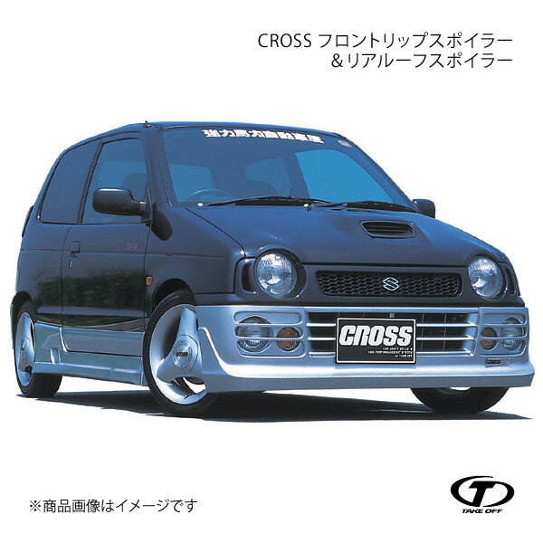 cs22s フロントリップ　アルトワークス　ワークス　アルト ライブスポーツ」アルトワークス ALTO（CR22S/CS22S/CN21S/CP21S