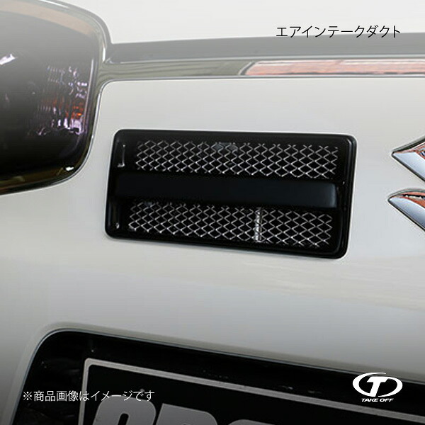 TAKE OFF テイクオフ エアインテークダクト FRP製 アルトワークス/アルトターボRS HA36S AIT0030｜車高調　カー用品専門店　車楽院 12,314円