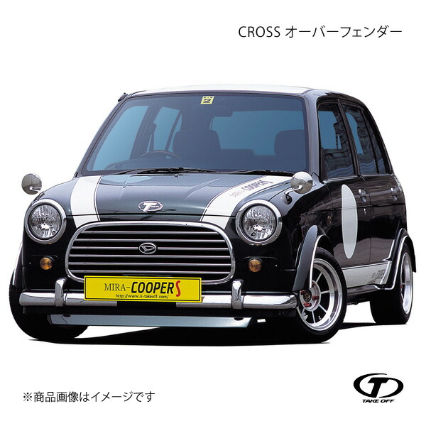 楽天市場】ミラジーノ L700S/L710S オーバーフェンダー(メッキモール別