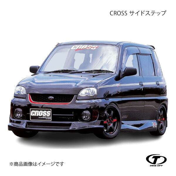 TAKE OFF テイクオフ CROSS サイドステップ FRP製ゲルコート プレオ RA1/RA2 M/C前 APL0020|車高調 カー用品専門店 車楽院