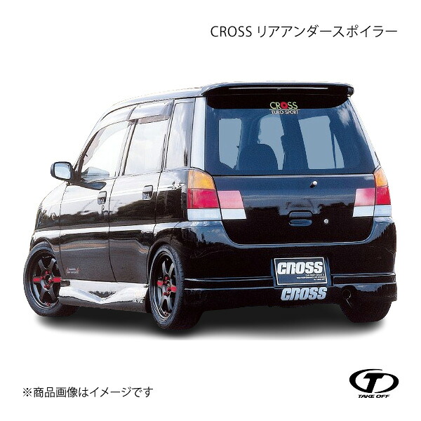 TAKE OFF テイクオフ CROSS リアアンダースポイラー FRP製ゲルコート プレオ RA1/RA2 M/C前 APL0030