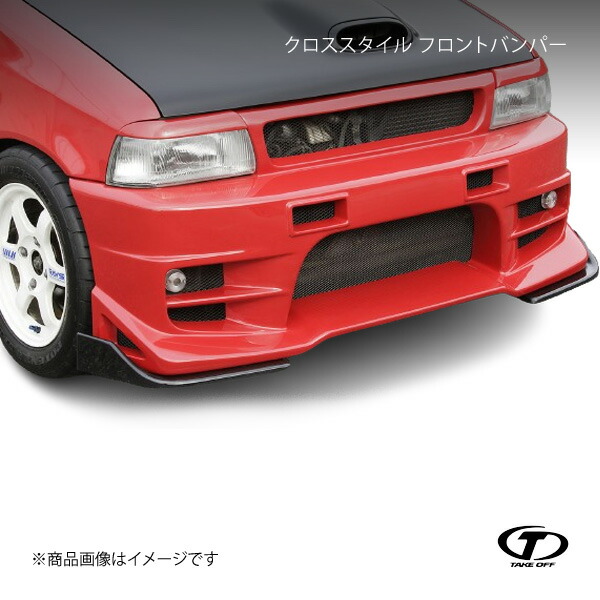 TAKE OFF テイクオフ クロススタイル フロントバンパー セルボ・モード CN21S/CP21S/CN22S/CN21S/CN31S/CP31S/CN32S/CP32S CCM0010 82,254円