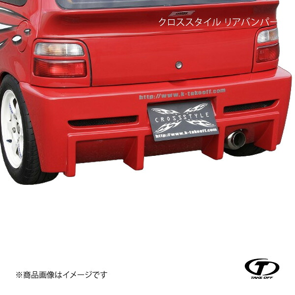 TAKE OFF テイクオフ クロススタイル リアバンパー セルボ・モード CN21S/CP21S/CN22S/CN21S/CN31S/CP31S/CN32S/CP32S CCM0030｜車高調　カー用品専門店　車楽院