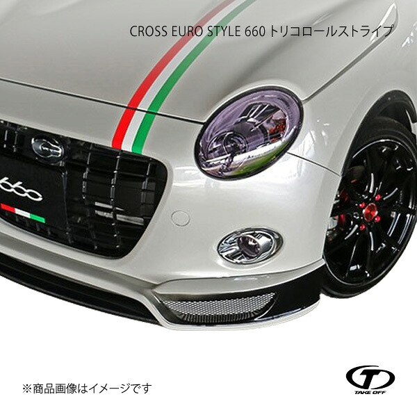 TAKE OFF テイクオフ CROSS EURO STYLE トリコロールストライプ CES0330