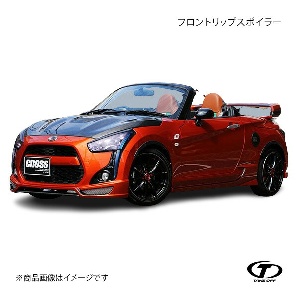 TAKE OFF テイクオフ フロントリップスポイラー コペンローブ LA400K CLA0010