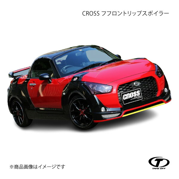 こちらはコペンとなります。 Amazon | トミカ ダイハツ コペン 015 | ミニカー・ダイキャストカー